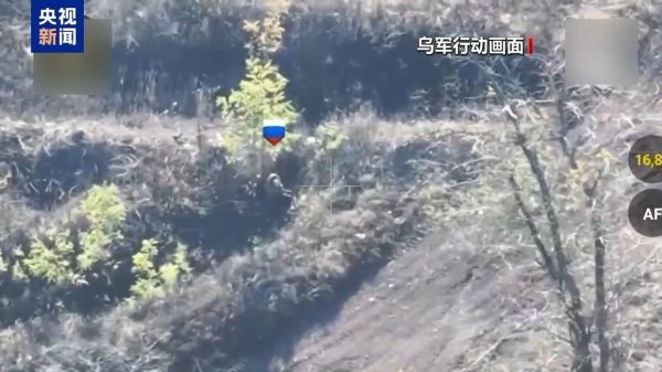 瑞银投资 俄称在红军城打击被围困的乌军 乌称击退俄军进攻